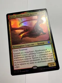 FOIL Russian Klauth, Unrivaled Ancient x1 NM/M, AFC MTG - Image 1