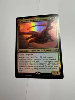 FOIL Russian Klauth, Unrivaled Ancient x1 NM/M, AFC MTG - Image 2