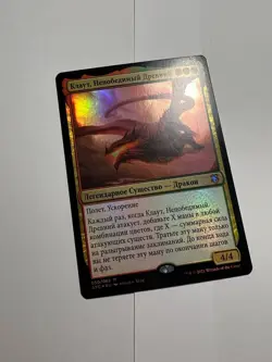FOIL Russian Klauth, Unrivaled Ancient x1 NM/M, AFC MTG - Image 3