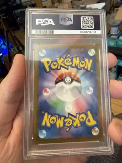 The Pokemon Company Flareon ex SV8a Terastal Fest ex SAR Holo 202/187 JP PSA 10 - Image 2
