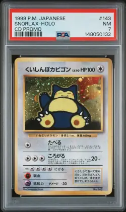 1999 POKEMON JAPANESE CD PROMO CD PROMO #143 SNORLAX-HOLO PSA 7 - Image 1