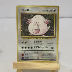 Chansey Base Set Vintage Pokemon Card Japanese 1996 Holo US Seller - Image 1