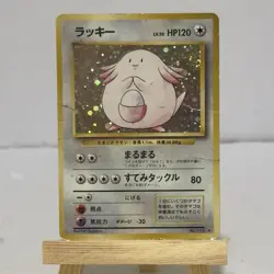 Chansey Base Set Vintage Pokemon Card Japanese 1996 Holo US Seller - Image 2