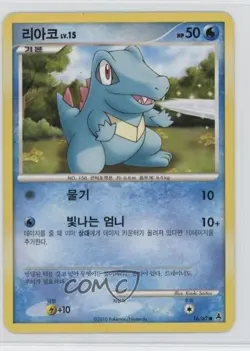 Totodile Korean Pokemon Dark Side of the Crescent Moon #16 2010 - Image 1