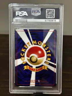 Pokemon Typhlosion Holo Japanese Neo PSA 8 NM-MT #157 1999 Trading Card w/ SWIRL - Image 2
