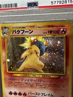 Pokemon Typhlosion Holo Japanese Neo PSA 8 NM-MT #157 1999 Trading Card w/ SWIRL - Image 3