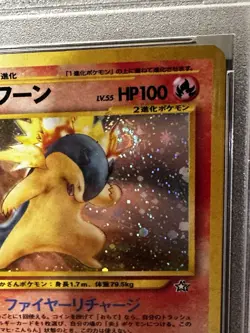 Pokemon Typhlosion Holo Japanese Neo PSA 8 NM-MT #157 1999 Trading Card w/ SWIRL - Image 4