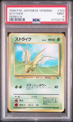 PSA 9 Pokemon Card Game Scyther Old Backside 1998 P.M. Japanese vending - Image 1
