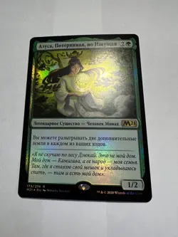 Russian Foil Azusa, Lost but Seeking x1 NM/M, M21 MTG - Image 3