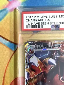 Charizard GX RR PSA 10 Japanese Pokemon Card SM3H Burning Rainbow Holo Rare - Image 2