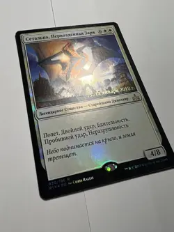 FOIL Russian Zetalpa, Primal Dawn x1 Prerelease Promo, LP, RIX MTG - Image 2