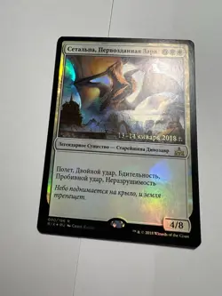 FOIL Russian Zetalpa, Primal Dawn x1 Prerelease Promo, LP, RIX MTG - Image 3