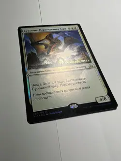FOIL Russian Zetalpa, Primal Dawn x1 Prerelease Promo, LP, RIX MTG - Image 4