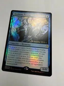 FOIL Russian Spark Double x1 Prerelease Promo LP. WAR MTG - Image 2