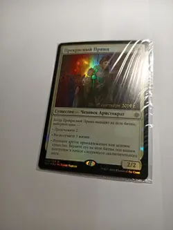 Charming Prince x1 foil russian Prerelease PROMO NM/M factory sealed, ELD MTG - Image 2