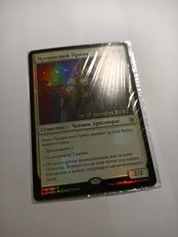 Charming Prince x1 foil russian Prerelease PROMO NM/M factory sealed, ELD MTG - Image 3