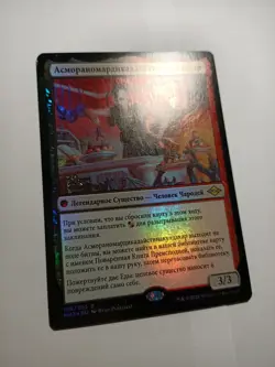 Asmoranomardicadaistinaculdacar x1 foil russian Prerelease Promo, NM/M, MH2 MTG - Image 3