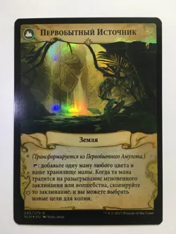 Russian Foil Primal Amulet x1 LP, IXL MTG - Image 2