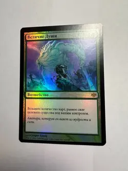 FOIL Russian Soul's Majesty x1 MP, CON MTG - Image 1
