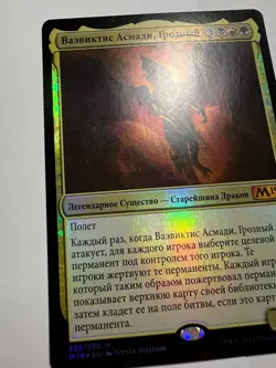 FOIL Russian Vaevictis Asmadi, the Dire x1 LP, M19 MTG - Image 3