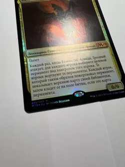 FOIL Russian Vaevictis Asmadi, the Dire x1 LP, M19 MTG - Image 4