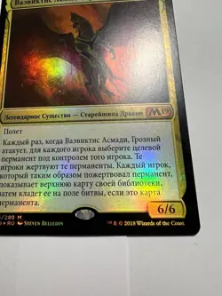 FOIL Russian Vaevictis Asmadi, the Dire x1 LP, M19 MTG - Image 5