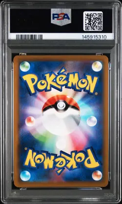 2022 POKEMON JAPANESE SWORD & SHIELD BATTLE REGION FULL ART/STARMIE V PSA 10 - Image 2