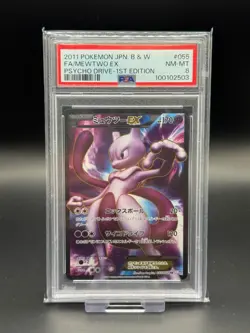 Mewtwo EX 055/052 Psycho Drive 1st Edition Japanese B&W Era PSA 8 NM Pokemon TCG - Image 1