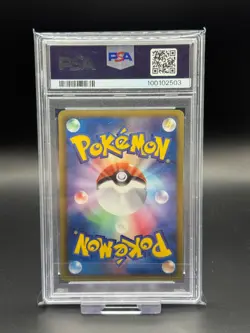 Mewtwo EX 055/052 Psycho Drive 1st Edition Japanese B&W Era PSA 8 NM Pokemon TCG - Image 2