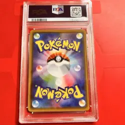 Charizard PSA 10 143 S-P Japanese Promo Pokemon Card Illustration Grand Prix - Image 2