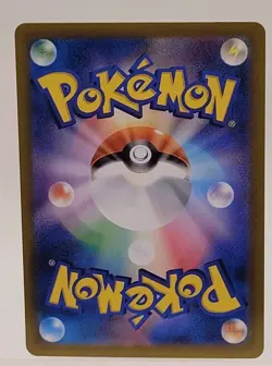Ledian R 002/102 Stellar Miracle Pokemon Card Japanese - Image 2
