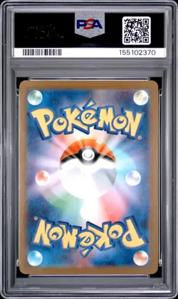 2025 POKEMON JAPANESE SV-P PROMO #289 FUKUOKA'S PIKACHU PSA 10 - Image 2