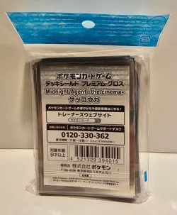 Pokemon Japan Deck Shield/Sleeves Midnight Agent Greninja 64 Pack New US SELLER! - Image 4