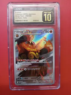 CGC 10 Pristine Emboar 098/086 AR Art Rare White Flare sv11W Pokemon Free Ship!! - Image 1