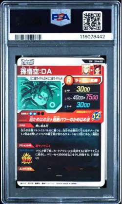 PSA 10 Son Goku: DA SDV4-060 2025 Dragon Ball Super Divers Card Japanese - Image 2