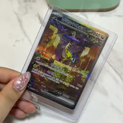 Pokemon TCG Raging Bolt EX Korean 095/071 SV5K SAR Wild Force Scarlet & Violet - Image 1