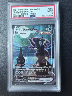 Pokemon 2021 S6a Eevee Heroes Umbreon VMAX 095/069 Hyper Rare PSA 9 - Image 1