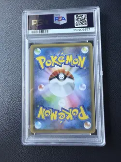Pokemon 2021 S6a Eevee Heroes Umbreon VMAX 095/069 Hyper Rare PSA 9 - Image 2