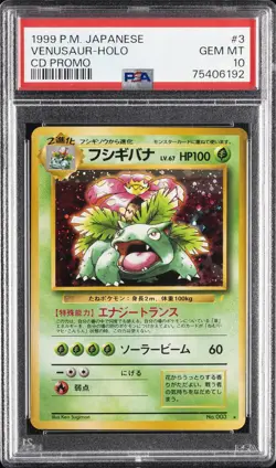 1999 POKEMON JAPANESE CD PROMO CD PROMO #3 VENUSAUR-HOLO PSA 10 - Image 1