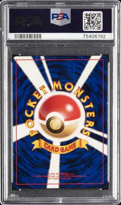 1999 POKEMON JAPANESE CD PROMO CD PROMO #3 VENUSAUR-HOLO PSA 10 - Image 2