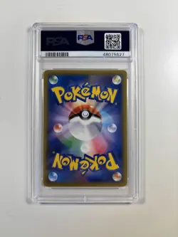 Pokemon PSA 10 Gem Mint Frosmoth Ultra Rare 084/070 VMAX Rising Holo Japanese - Image 2