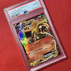 Charizard EX RR PSA 10 Japanese Pokemon Card 011 080 Holo XY2 Wild Blaze Rare - Image 1