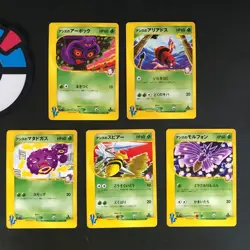 Janine's Ariados Venomoth Weezing Pokemon Card VS Series Japanese CCG LP - Image 1