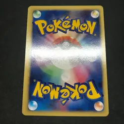 Janine's Ariados Venomoth Weezing Pokemon Card VS Series Japanese CCG LP - Image 3