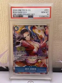 PSA10 Boa Hancock SR Chinese 2nd Anniversary One Piece Card Rare - Image 1