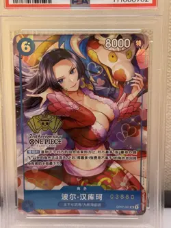 PSA10 Boa Hancock SR Chinese 2nd Anniversary One Piece Card Rare - Image 2