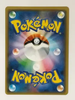 Red's Challenge SR 107/095 SM10 Pokemon Card Japanese (P7842) - Image 2