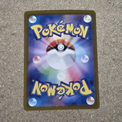 Snorlax 310/190 Sv4a: Shiny Treasure Ex Holo (Japanese) Pokemon Card - Image 2