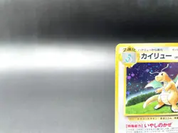 Dragonite GB Game Boy Promo No.149 Holo Excellent Japanese Pokemon Card #11 - Image 3