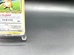 Dragonite GB Game Boy Promo No.149 Holo Excellent Japanese Pokemon Card #11 - Image 5